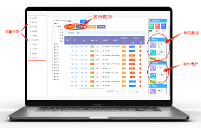 智能水电表远程监测控制系统