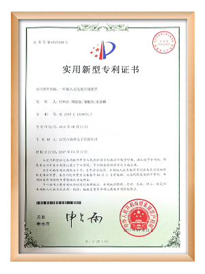 森维电子-一种嵌入式电能监测装置