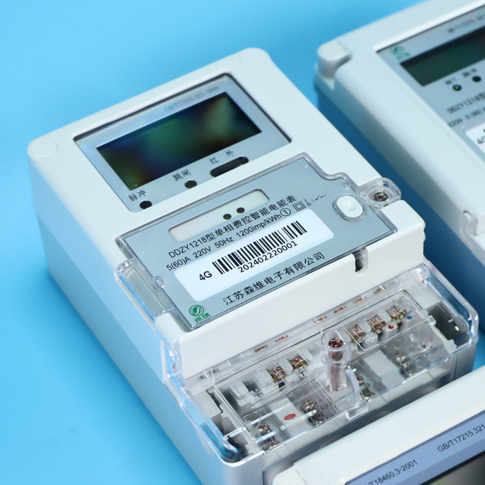 智能WIFI电表：能源管理的智能选择