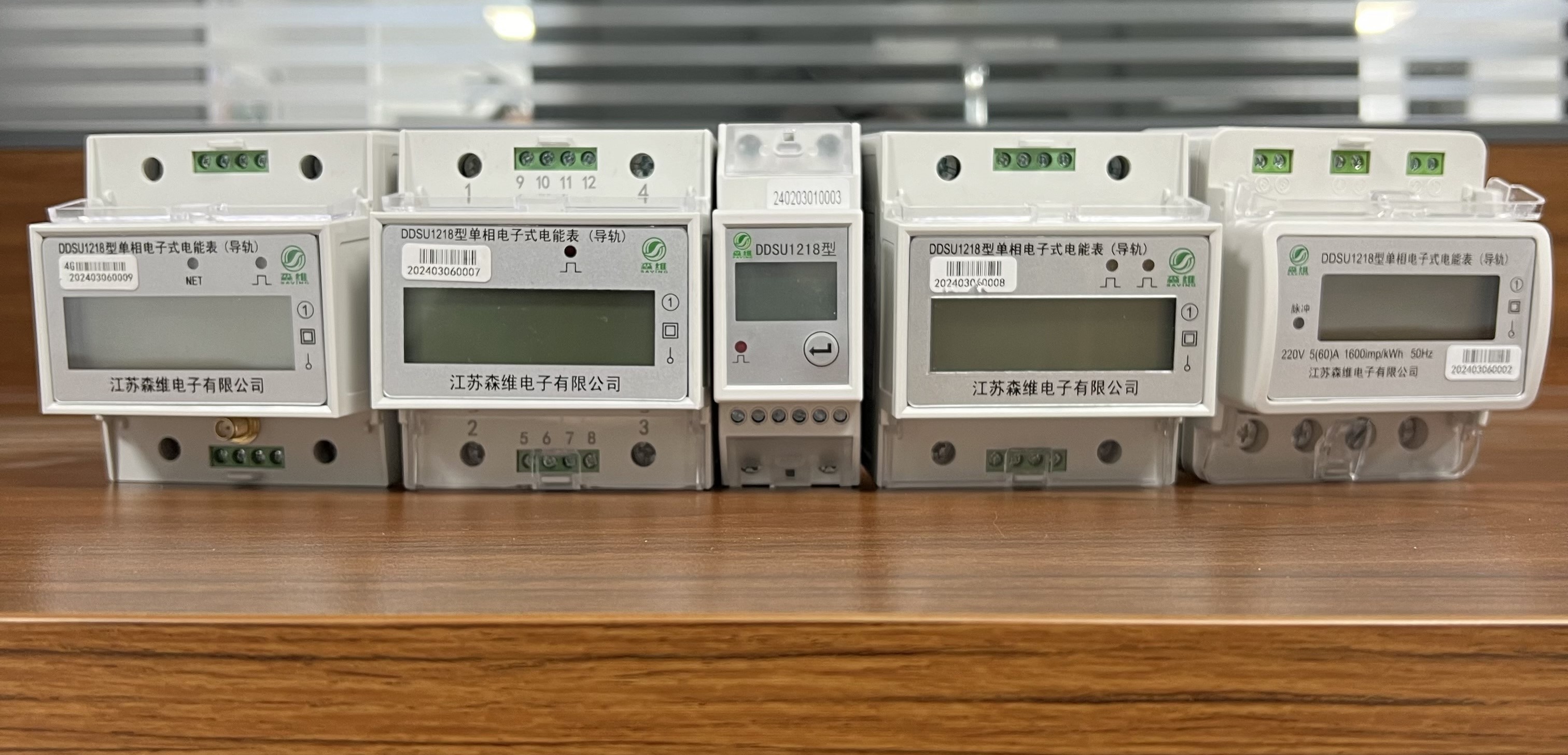 智能远程集抄电表：引领智能能源管理新潮流