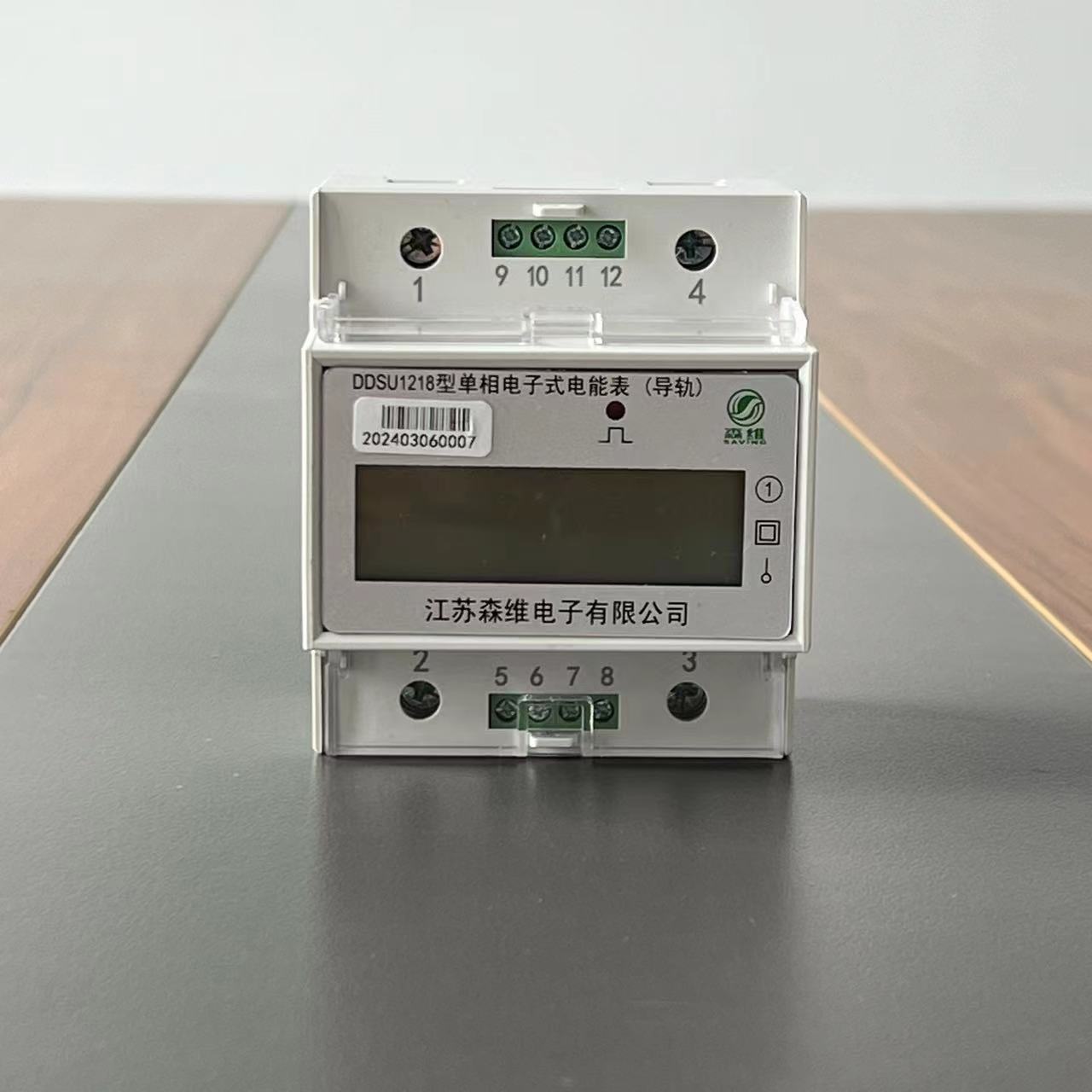 智能电表有哪些组网方案