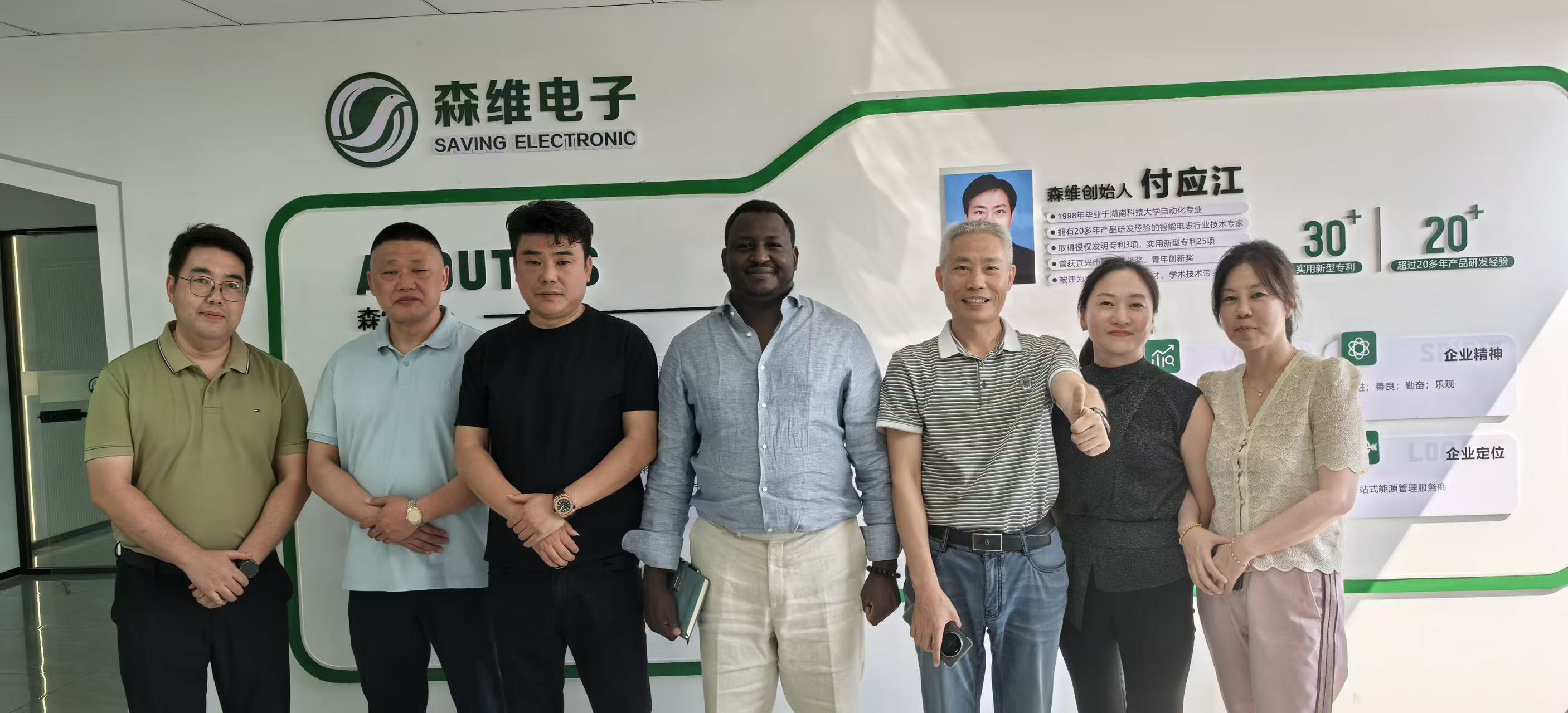 尼日尔万达集团公司高层来访森维电子