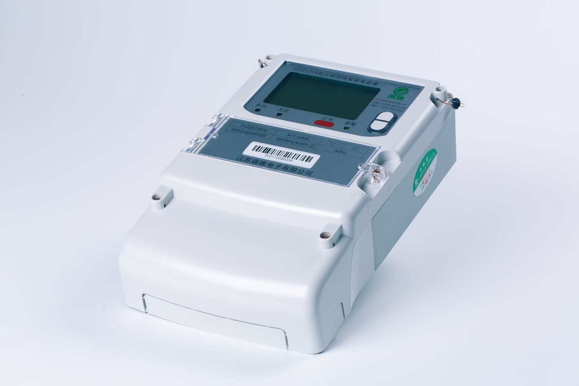 三相智能电表支持哪些通信方式