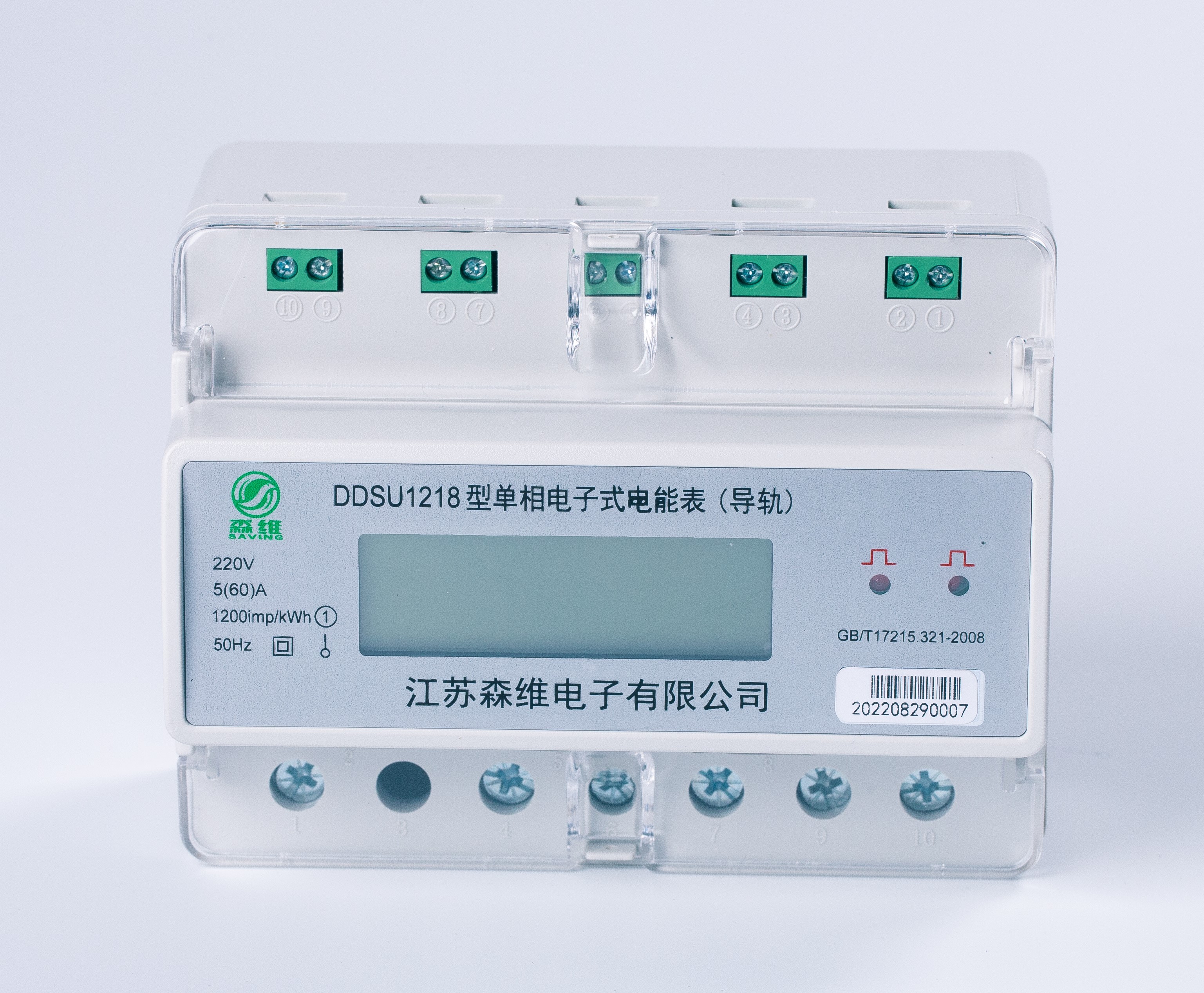 学校宿舍专用(4回路)电表